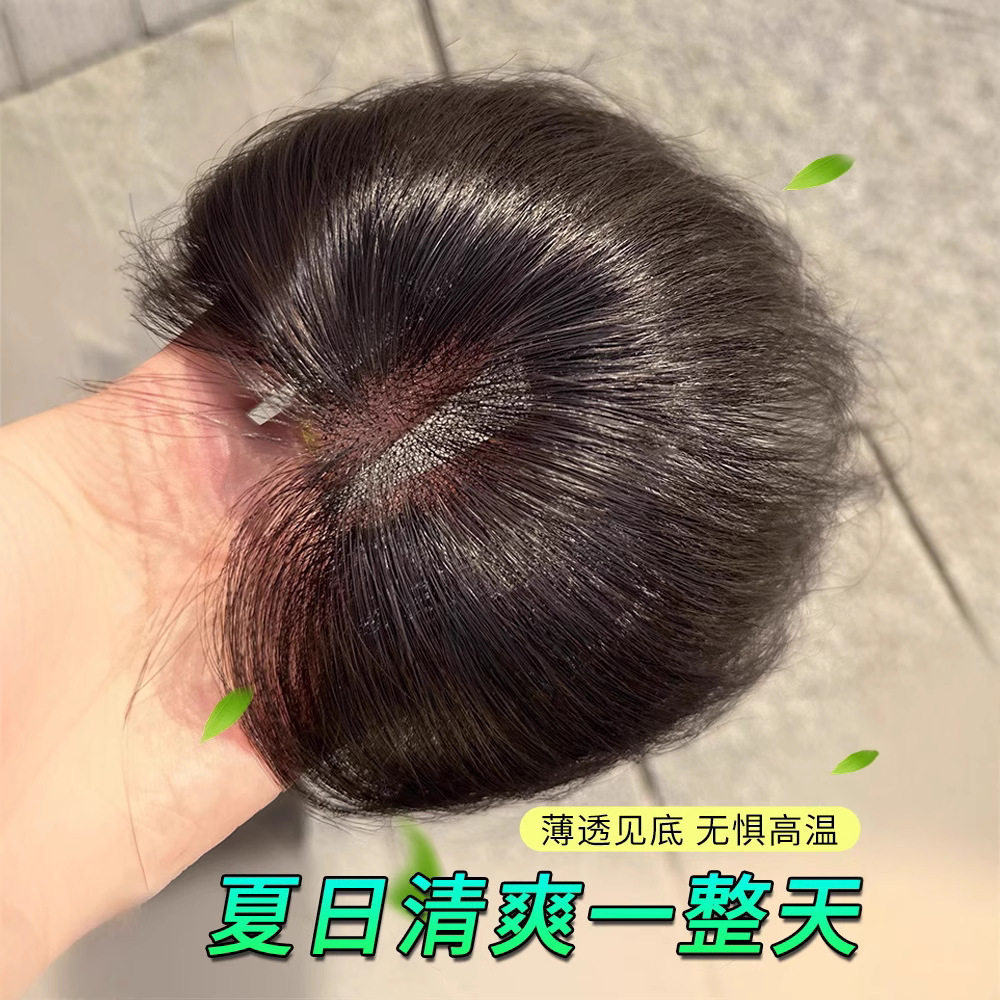 真发假发片全手织桃心胎毛刘海遮发际线隐形自然轻薄透气八字刘海,美发护发/假发,直发片,淘宝优惠券,粉丝福利购,淘宝优惠卷