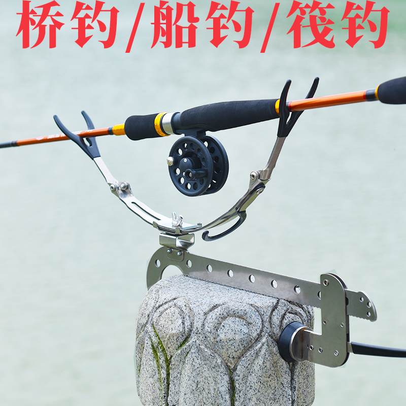 多功能桥上钓鱼两用架杆