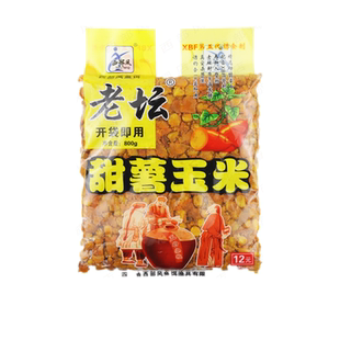 老坛玉米杂粮老坛甜薯玉米红薯野钓鲤鱼饵料打窝料钓鱼饵料西部风