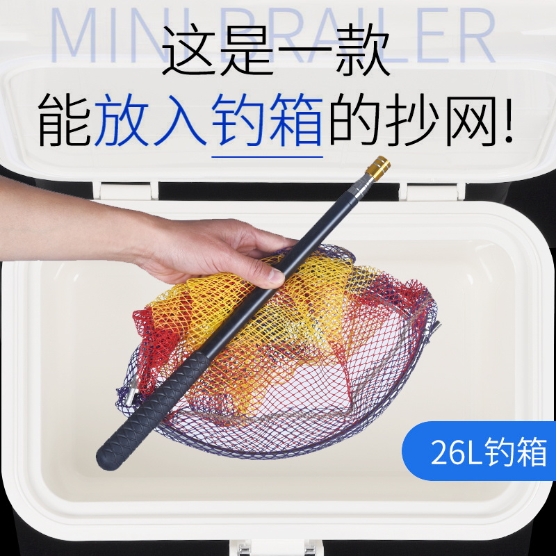 短节抄网杆套装组合全套超短鲫鱼
