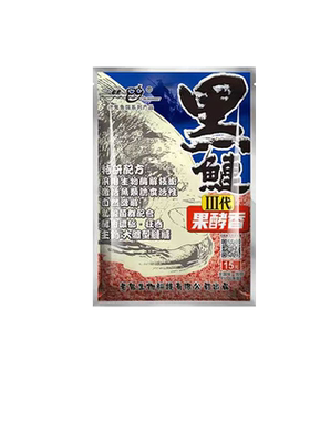 黑鲢三代果酵香鲢鳙鱼饵料持续雾化湖库野钓花白鲢鱼饵老鬼终结者