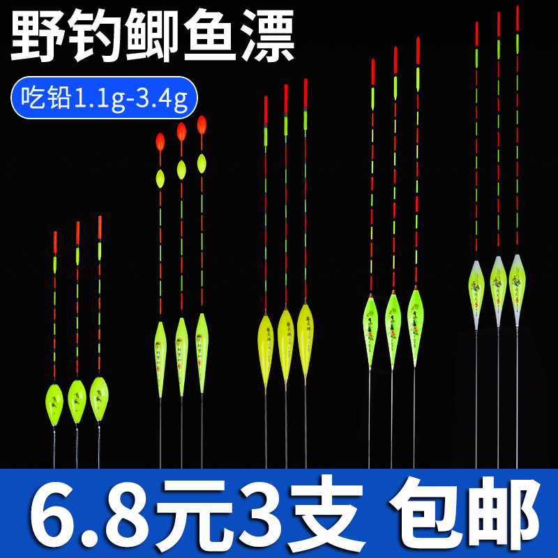 浮漂纳米正品鱼漂套装加粗醒目