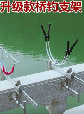 u型支架桥筏支架新款便携筏钓竿可调节筏钓金属支撑架支架钓鱼具