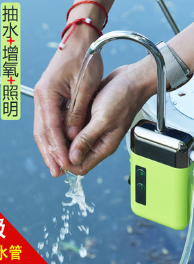蓄电感应式钓鱼抽水器多功能便携吸水器小型户外上饵灯鱼箱增氧泵