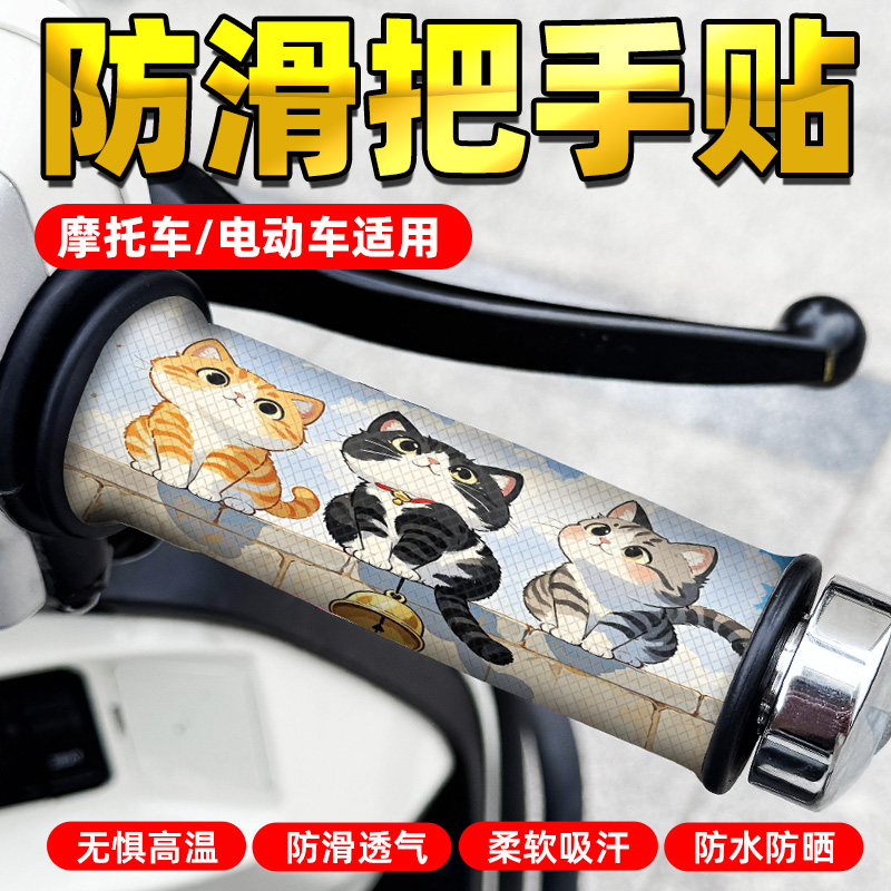 机车九号小牛改装配件