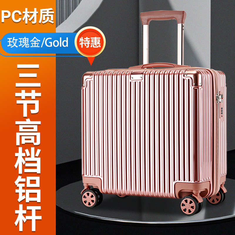 登机箱纯PC拉链行李箱18寸拉杆旅行箱万向轮密码箱男女皮箱批代发