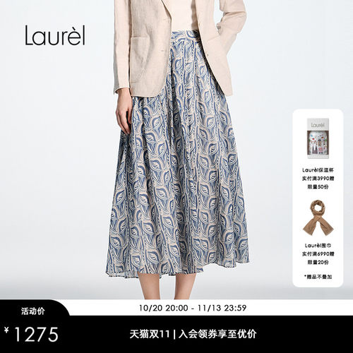 【亚麻棉】Laurel劳芮26春新款复古印花A字半裙LWD371Q01700