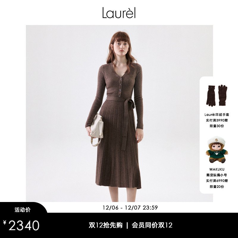 LaurelV领羊毛羊绒针织连衣裙