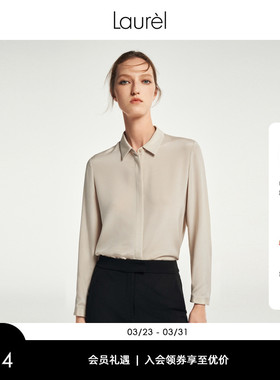 【真丝】Laurel劳芮新款淡人双层重绉真丝衬衫LWL351C00100