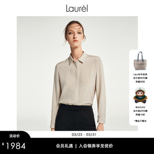 淡人双层重绉真丝衬衫 Laurel劳芮新款 LWL351C00100 真丝
