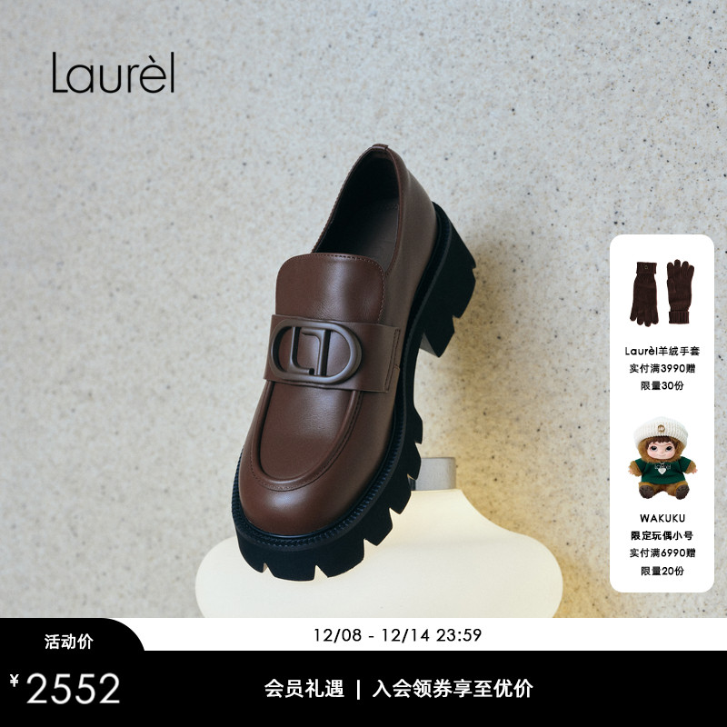 【牛皮革】Laurel劳芮新款通勤烤漆Logo乐福鞋LWL353H00200