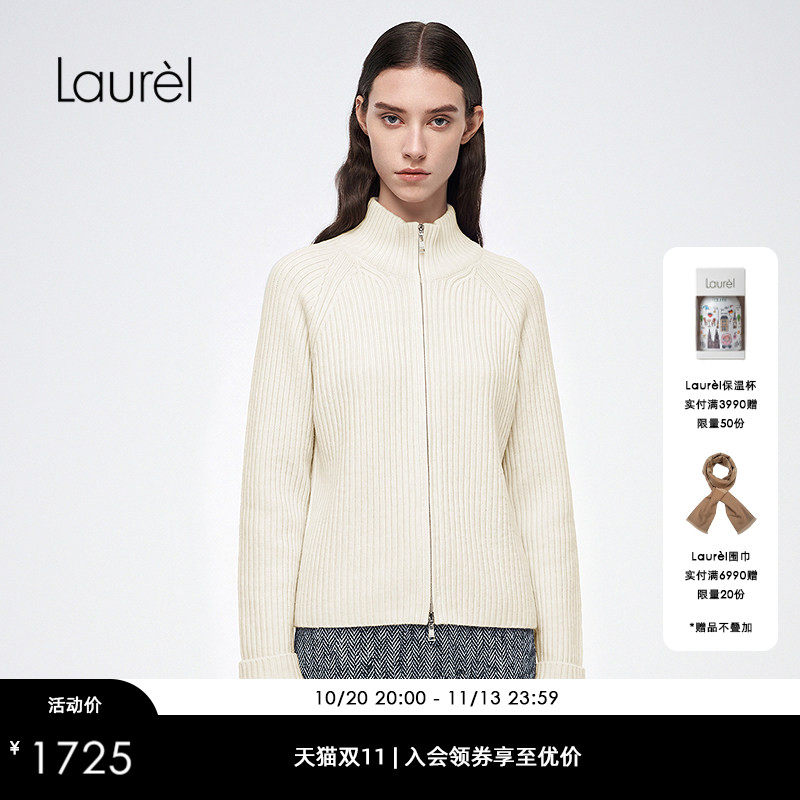 【绵羊毛】Laurel劳芮26早秋新款高领竖坑条针织开衫LWD373M00900