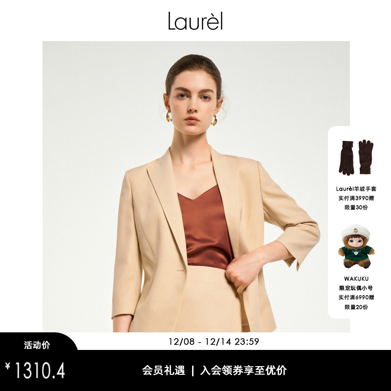 LAUREL立体收腰抗皱截短西装