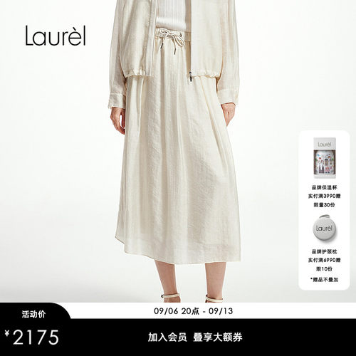 【莱赛尔】Laurel劳芮25春秋新款冰丝提花户外半裙女LWL362Q05500