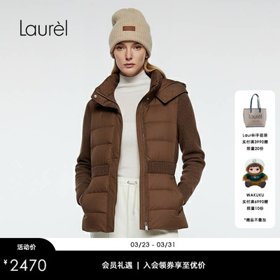 【白鹅绒】Laurel劳芮新款针织拼接排骨羽绒服LWD344L01700