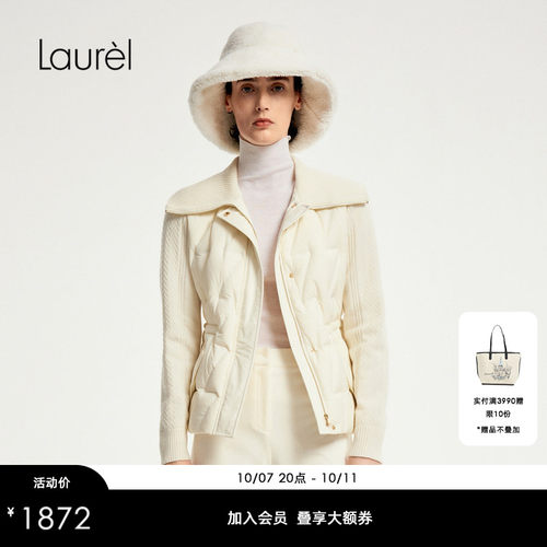 【巴黎时装周同款】Laurel劳芮新款收腰针织羽绒服女LWD353L02000