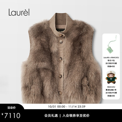 【芬兰进口银狐毛】Laurel劳芮25秋新款水貂皮草马甲LWL364R00900