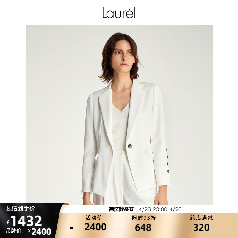 【抗皱纤维】Laurel春夏别致时尚简约通勤西服外套女LWD331T99900-封面