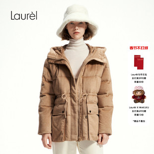 【白鹅绒】Laurel劳芮新款丝驼绒中长款羽绒服女LWL351L01300