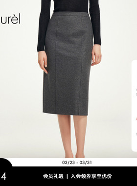 【绵羊毛】Laurel劳芮新款直筒长半裙女LWL353Q00100