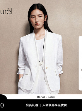 【亚麻】Laurel劳芮新款凌云智感航海西装女LWL362T02000