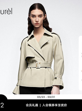 Laurel劳芮新款经典腰带短款风衣LWD366F005DX
