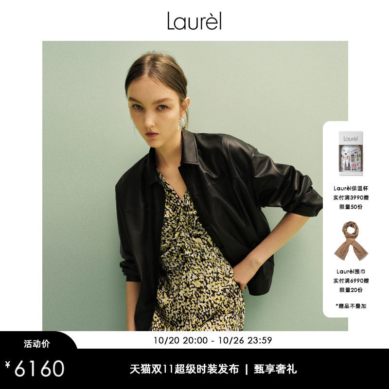 【绵羊皮】Laurel劳芮新款进口轻薄皮衣女LWL343X02500