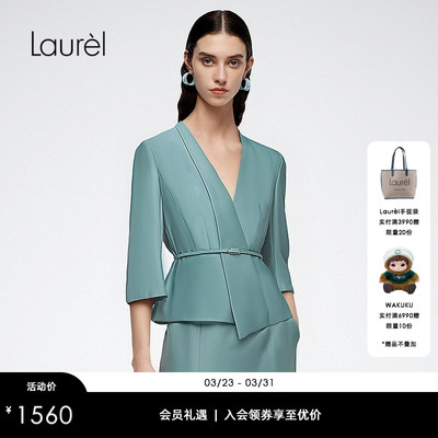 Laurel劳芮新款解构收腰七分袖短款西装LWD366T13100