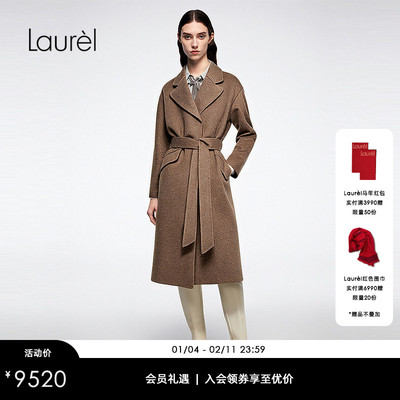 【15.5μm山羊绒】Laurel劳芮新款翻领长款大衣LWD371D00100