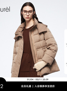 【天丝羽绒料】Laurel劳芮新款针织扭花羽绒服LWD364L02000