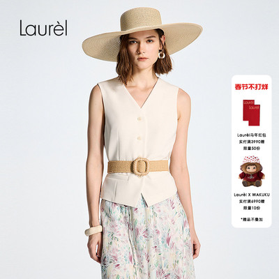 Laurel劳芮新款干练西装马甲LWD355B01200