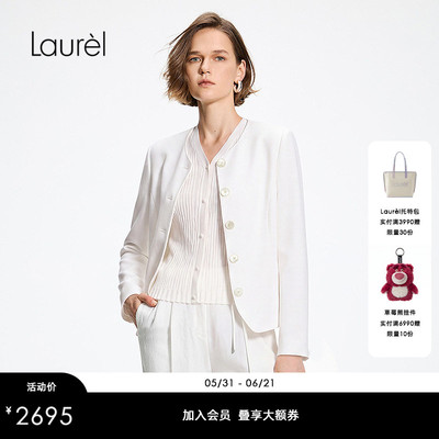 【三醋酯纤维】Laurel劳芮26夏新款圆领收腰短款外套LWD365T02700