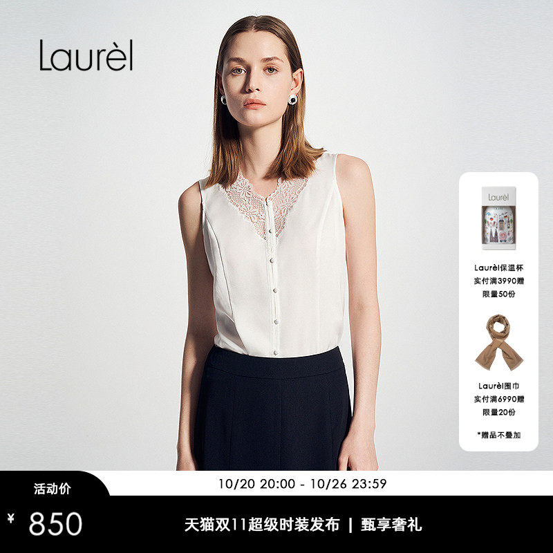 【醋纤】Laurel劳芮淡人蕾丝V领背心LWD361B01500