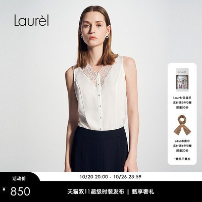 【醋纤】Laurel劳芮淡人蕾丝V领背心LWD361B01500