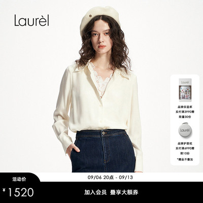 【桑蚕丝】Laurel劳芮淡人真丝宽松衬衫LWD361C00500