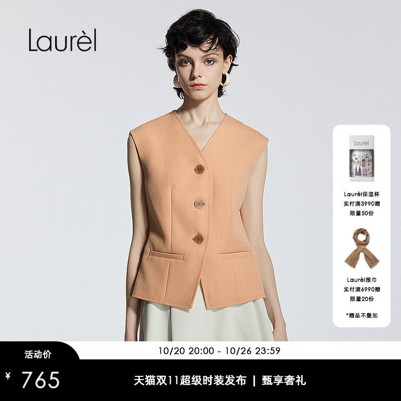 【绵羊毛】Laurel劳芮通勤职场修身背心马甲LWD365B01500