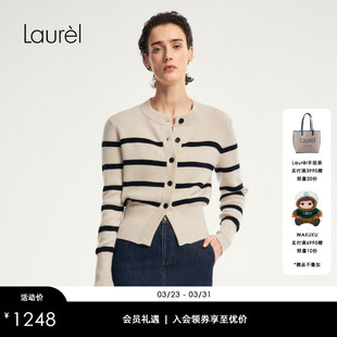Laurel劳芮新款 航海条纹针织外套LWD353M01700