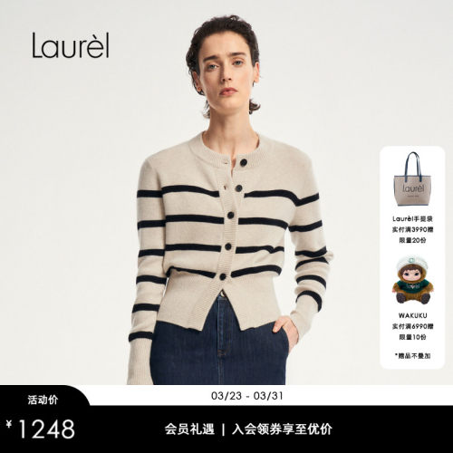 Laurel劳芮新款航海条纹针织外套LWD353M01700
