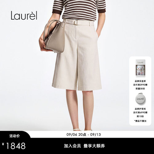 【长绒棉】Laurel劳芮26早秋高腰配腰带七分阔腿裤LWD376K02100