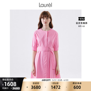 简约暗扣可拆卸腰封半袖 Laurel 新款 LWL332Y12700 22夏季 连衣裙