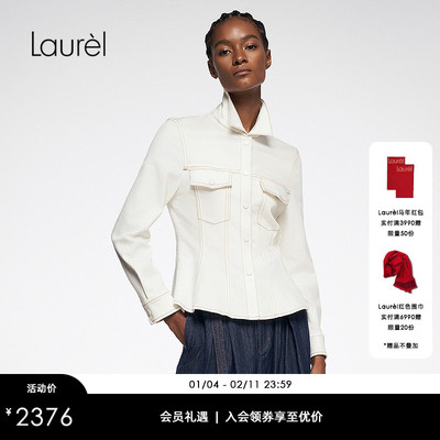 【天丝棉】Laurel劳芮新款蜂腰牛仔衬衣女LWL363C04200
