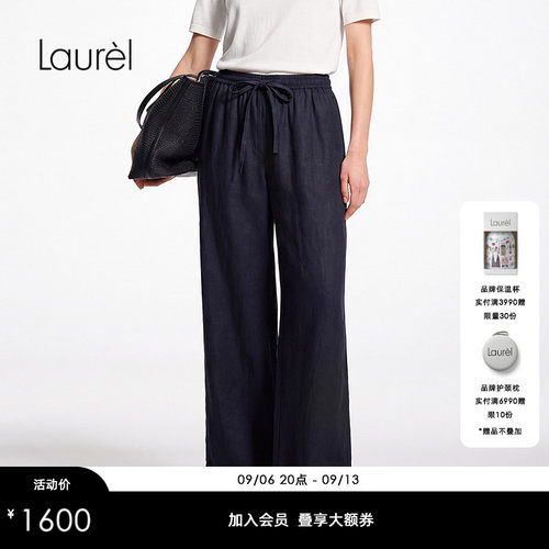 【亚麻】Laurel劳芮26早秋新款肌理抽绳直筒休闲裤LWD373K02200