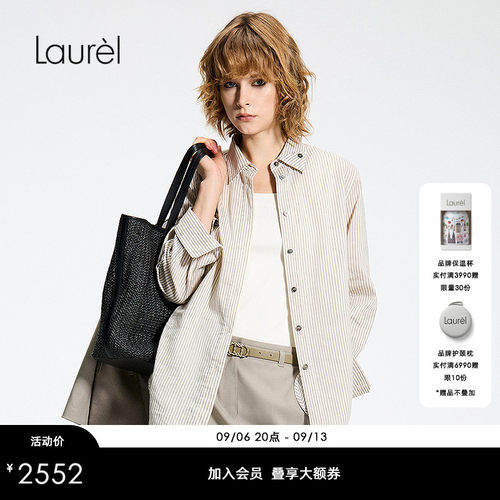 【条纹弹力亚麻】Laurel劳芮26春新款立体折纸领衬衫LWL371C03900