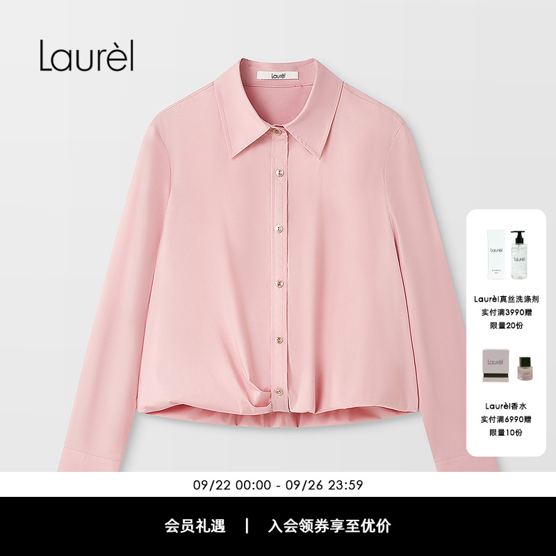 【长绒棉】Laurel劳芮25秋新款帕斯蒂尔风扭结衬衫女LWD365C067DX