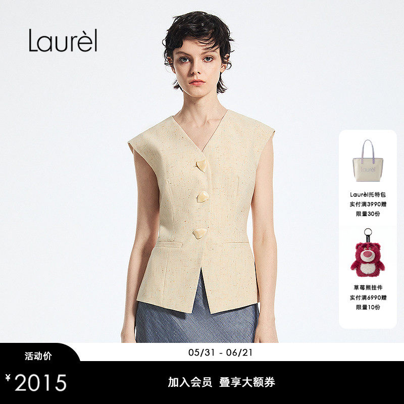 Laurel劳芮新款浅米杏无袖西装马甲女LWD365B01400