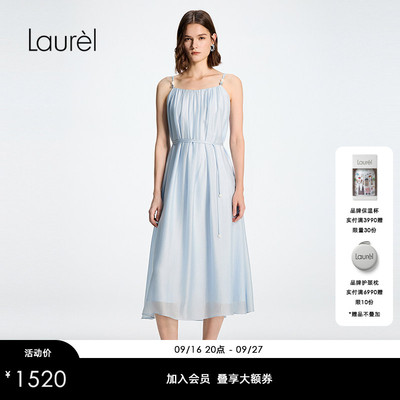 【莱赛尔】Laurel劳芮26春新款冰川蓝珍珠系带吊带裙LWD371Y01800