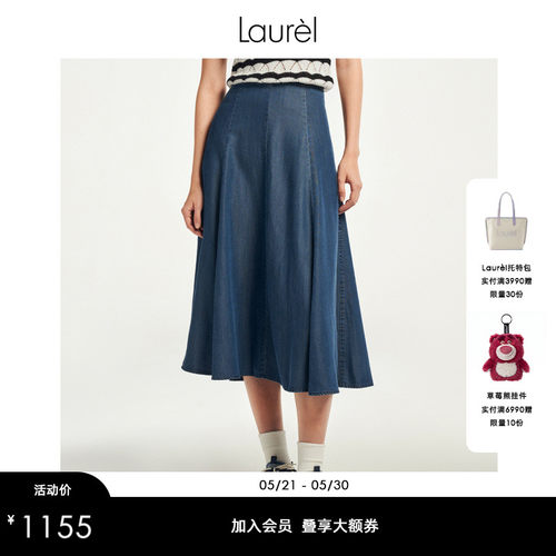 LAUREL牛仔蓝A字半裙时尚