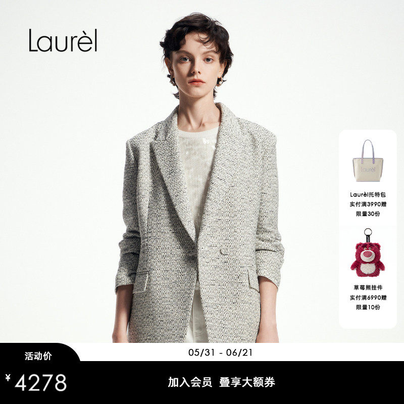 【长绒棉】Laurel劳芮新款冰尘花呢收腰西装LWL361T00800