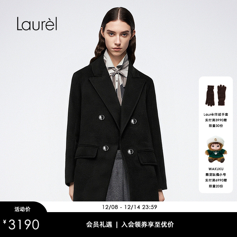 【绵羊毛】Laurel劳芮25秋新款经典西装领中长款大衣LWD356D03200
