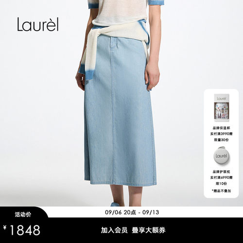 【高棉金线牛仔】Laurel劳芮26夏新款高腰A字中长裙LWL372Q02600